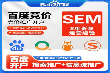 探索SEM托管代运营：提升广告转化率的方法